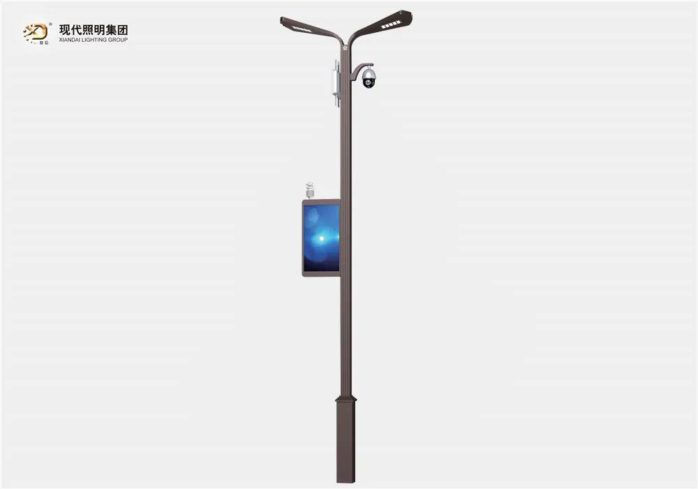智慧路燈-032