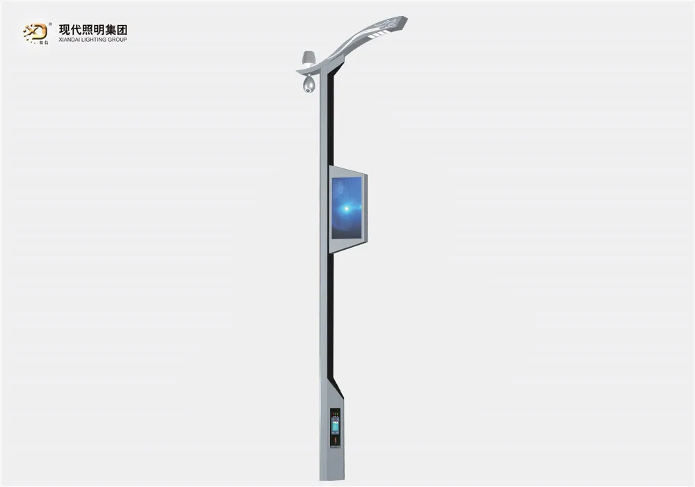 智慧路燈-030